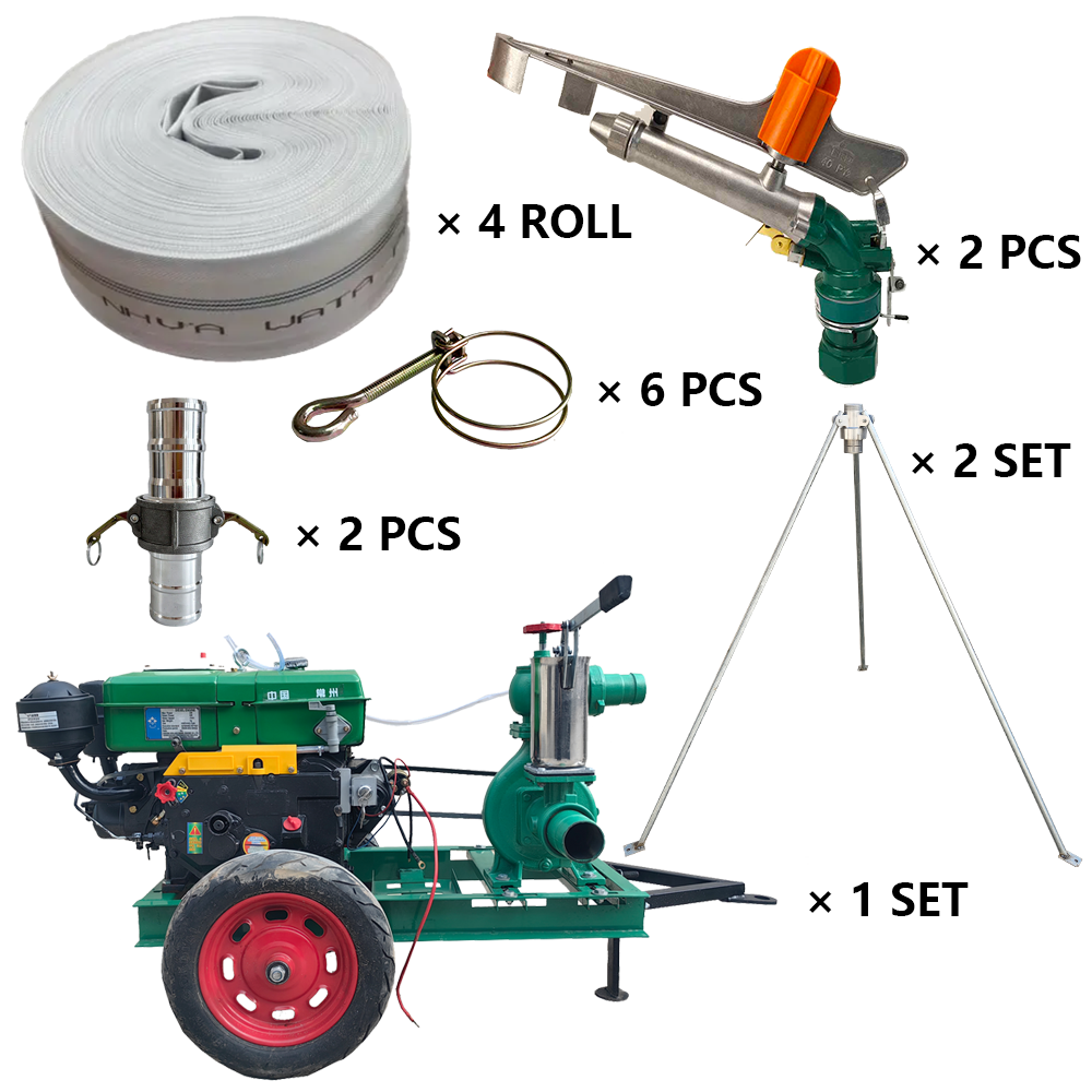 三亚程瑞达PY40摇臂喷枪灌溉套装