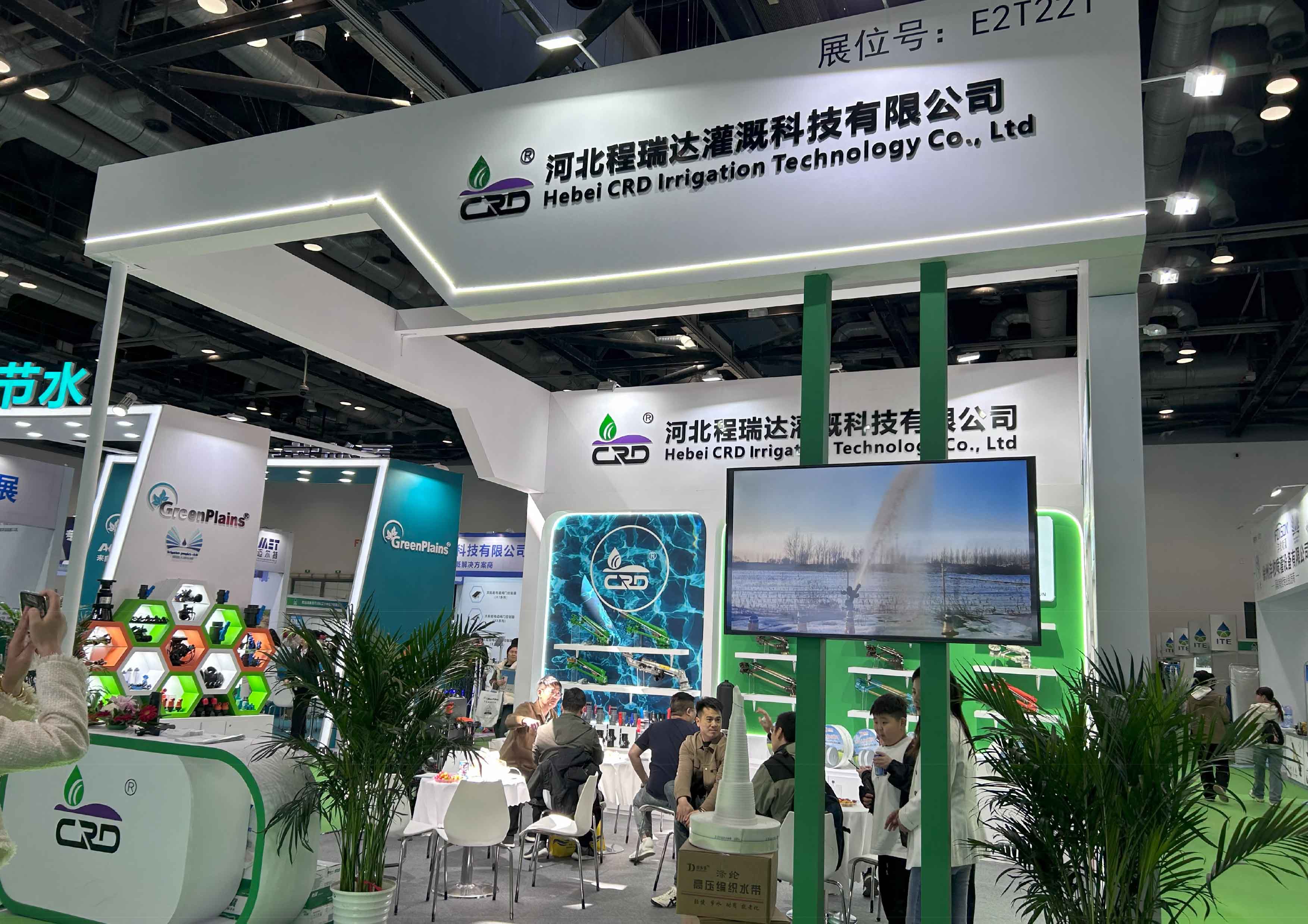 三亚河北程瑞达灌溉科技有限公司参加世界灌溉科技大会